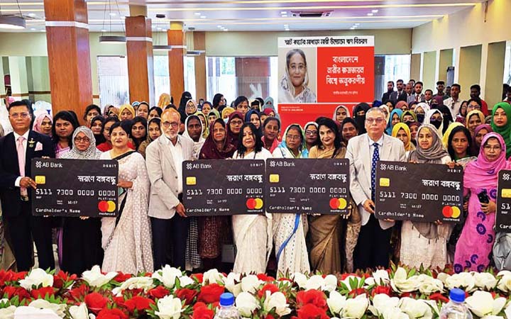 বরিশালে স্মার্ট কার্ডের মাধ্যমে নারী উদ্যোক্তাদের ঋণ দিলো এবি ব্যাংক